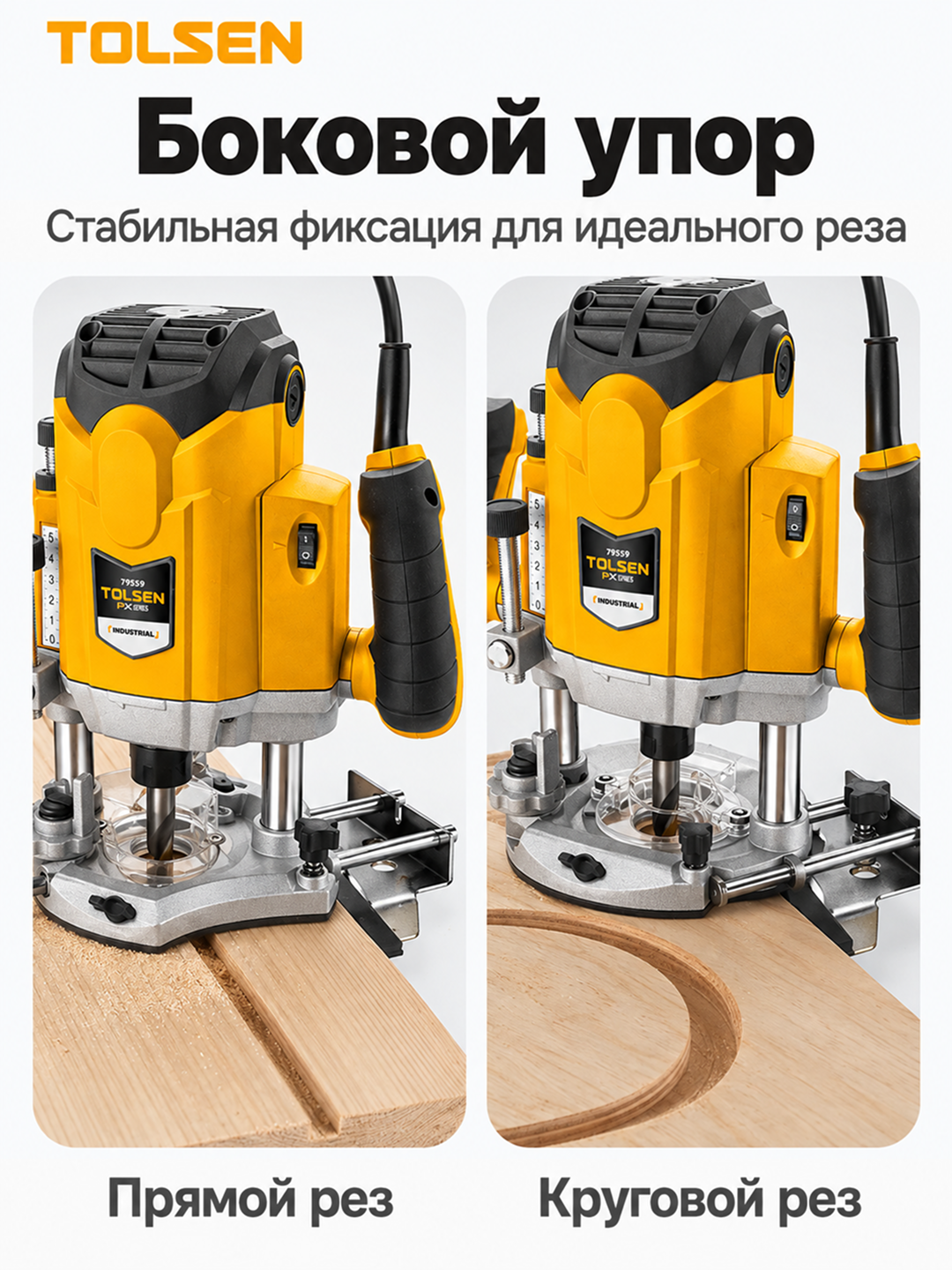 Elektr frezer yog‘och uchun 2100 Vt, 6–12 mm tsanga, 12000–23000 ayl/min INDUSTRIAL
