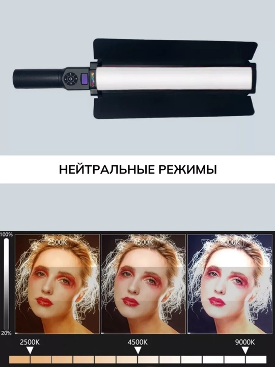 Batareyadan ishlaydigan "ZGRL 2000" professional svetodiodli RGB video tasvirga olish paneli