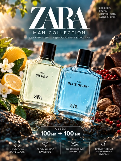 Туалетная вода для мужчин ZARA Silver 100 мл + Blue Spirit, 100 мл - 