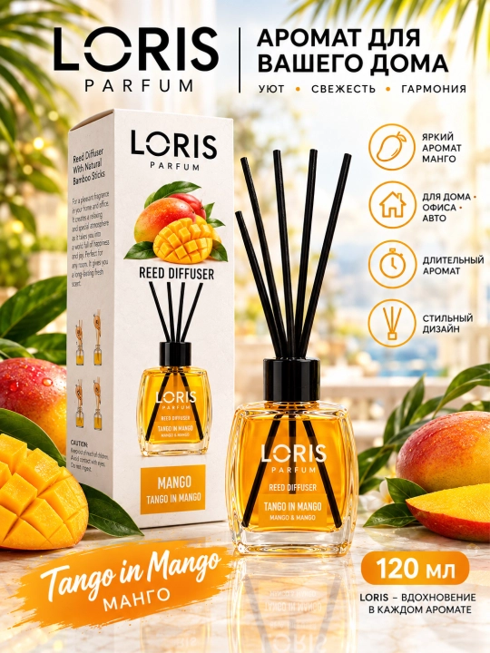 Uy, avto va ofislar uchun havo xushbo'ylagichi "LORIS" - 