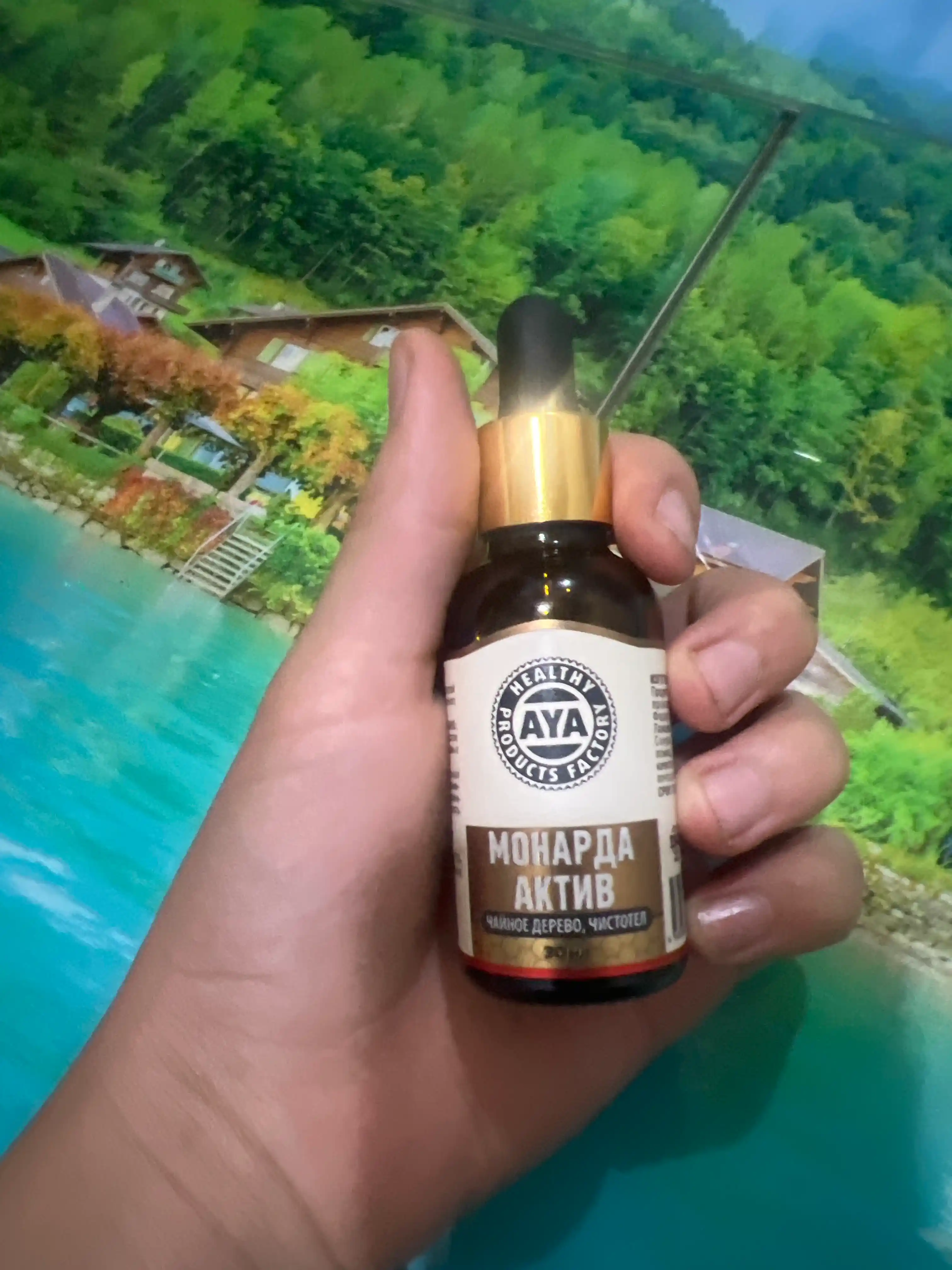 Масло монарды AYA усиленное + масло чайного дерева, экстракт для ногтей и  кутикулы, 30 мл