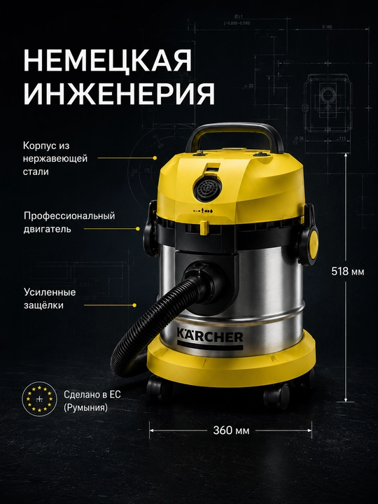 20 litr sig‘imli professional KARCHER VC1800 changyutgichi