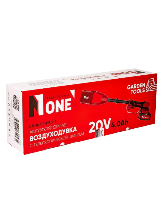 Воздуходувка аккумуляторная бесщёточная NUMBER ONE CB18/4.0-PRO-1  20 В, 4.0 Ач