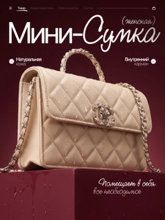 Бежевый