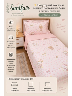 Pushti