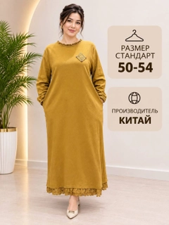 Xantal