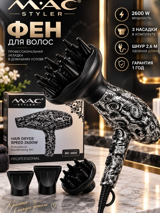 Soch fen MAC Styler, professional fen 2200W, soch quritgich, 3 rejim, 2 nasadka