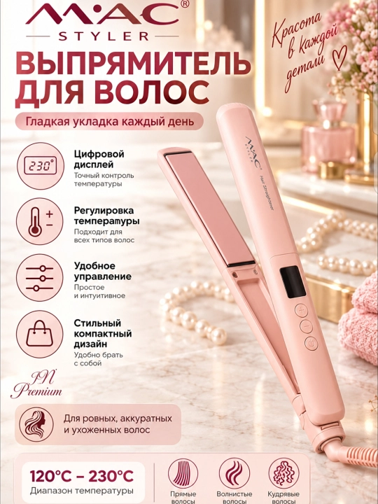 Soch fen MAC Styler, professional fen 2200W, soch quritgich, 3 rejim, 2 nasadka