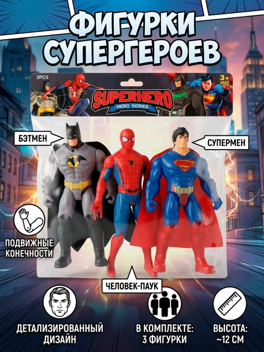 Superqahramonlar figuralari Marvel — Avengers, 15 va 22 sm lik kolleksion to‘plamlar - 