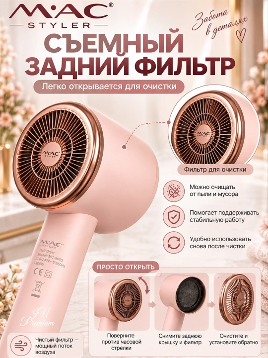 Soch fen MAC Styler, professional fen 2200W, soch quritgich, 3 rejim, 2 nasadka
