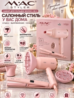 Конфетный