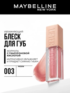 Коралловый меланж