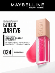 Багровый