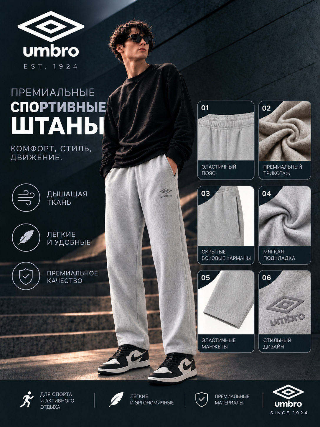 Мужские спортивные брюки осенние, трико, спортивные штаны oversize - 
