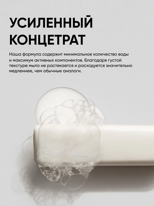 Xo‘jalik sovuni Antabax Coconut Oil, qattiq, universal, kir yuvish va qo‘l yuvish uchun