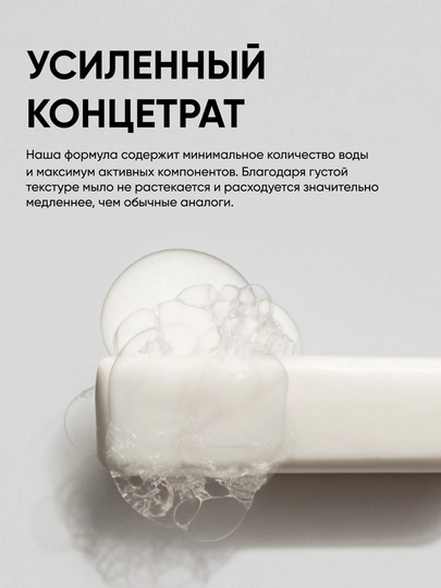 Xo‘jalik sovuni Antabax Coconut Oil, qattiq, universal, kir yuvish va qo‘l yuvish uchun