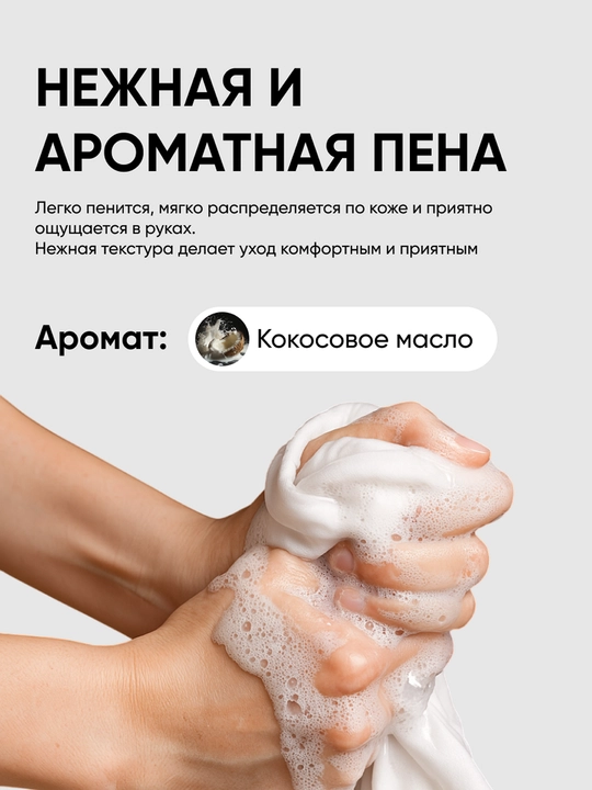 Xo‘jalik sovuni Antabax Coconut Oil, qattiq, universal, kir yuvish va qo‘l yuvish uchun