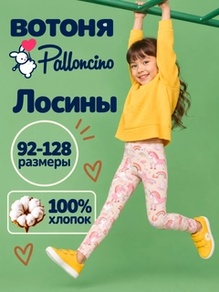 Молочный