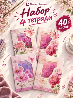 Прозрачный