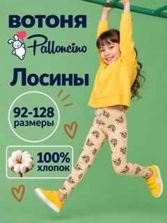 Светло-бежевый