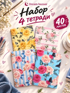 Индиго