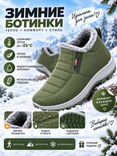 Лесной зеленый
