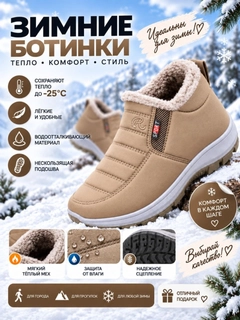 Бежевый