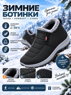 Черный