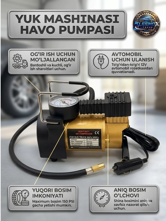 Автомобильный воздушный компрессор 12V 150 PSI с манометром
