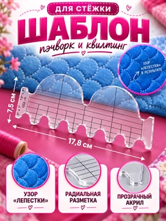 Вишнёвый