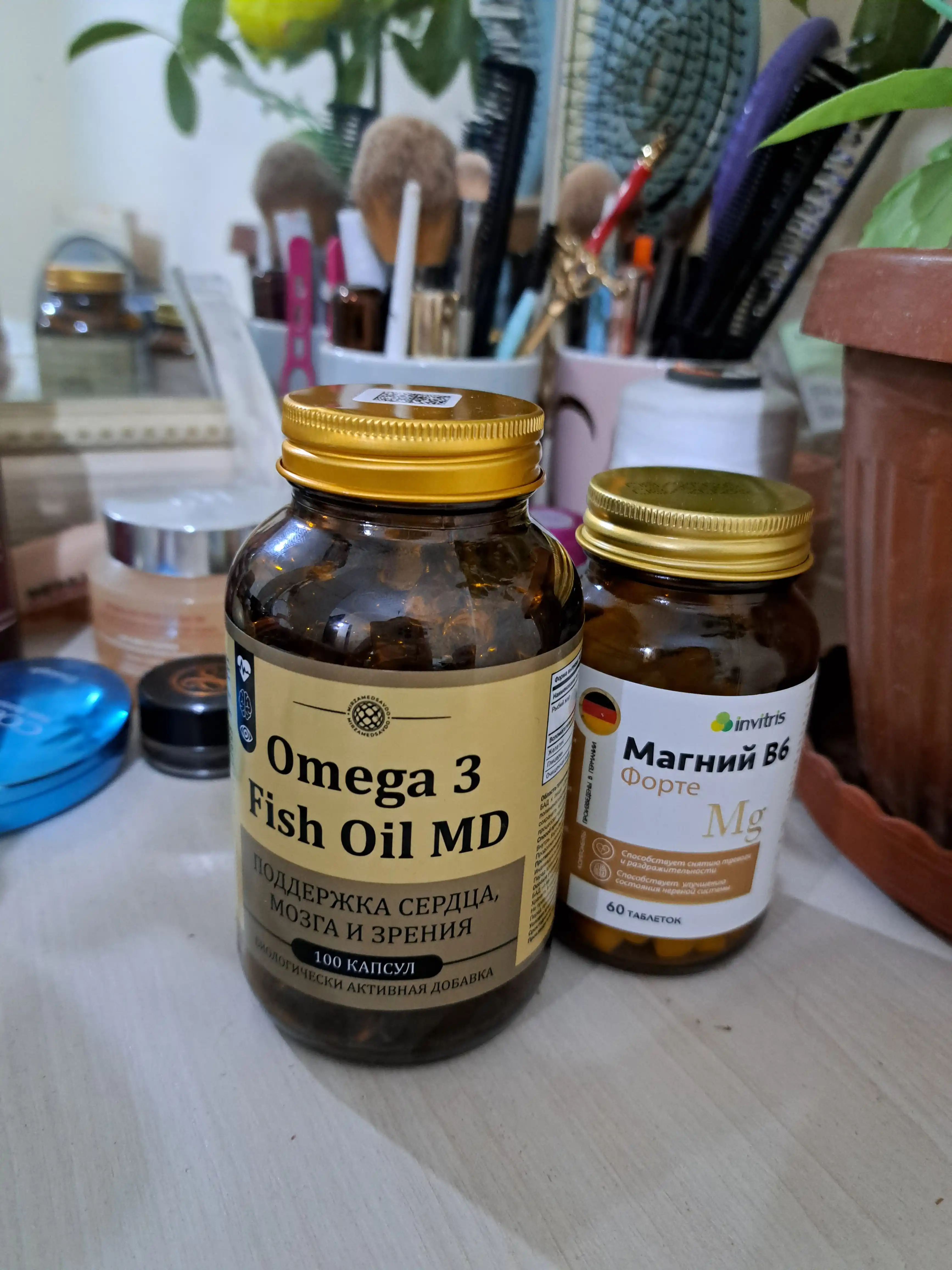 Omega 3 Рыбий жир 1000 mg для улучшения зрения, памяти и внимания, 100 капсул