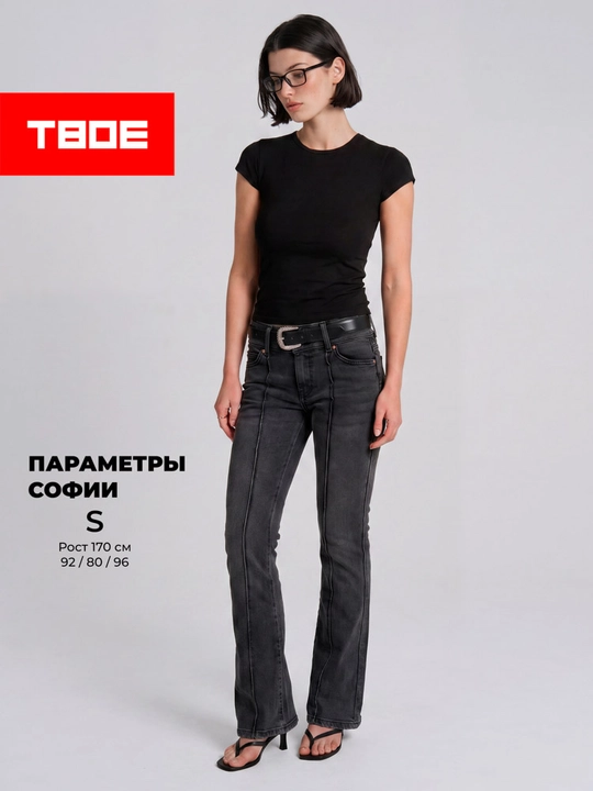 ТВОЕ kalta yengli, qomatga mos futbolka