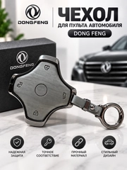 Серый