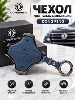 Синий