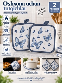 Ледяной