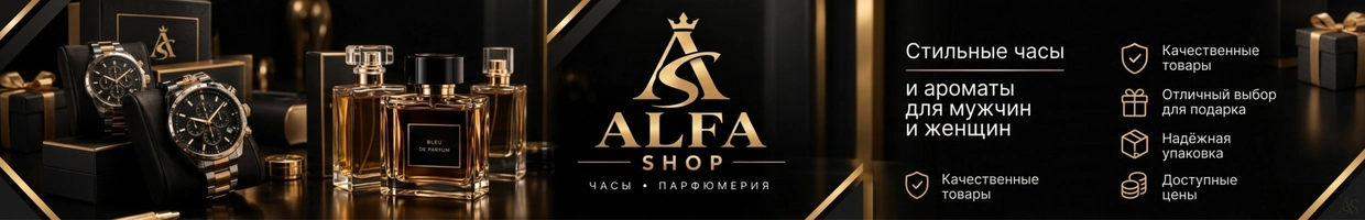 Alfa-shop