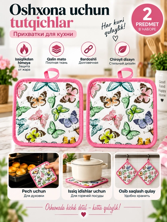Oshxona qo‘lqopi va issiq idishlar uchun tutqich, 2 dona issiqlikdan himoya to‘plami - 