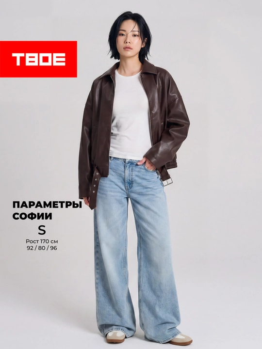Футболка приталенная с коротким рукавом ТВОЕ