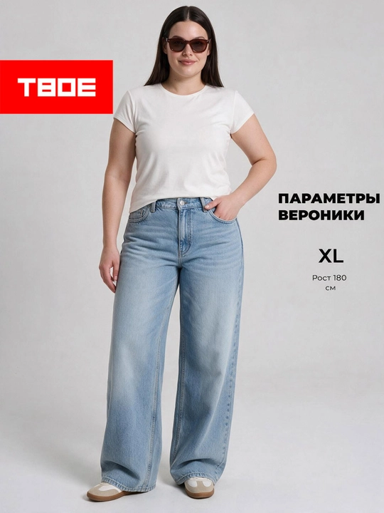 Футболка приталенная с коротким рукавом ТВОЕ