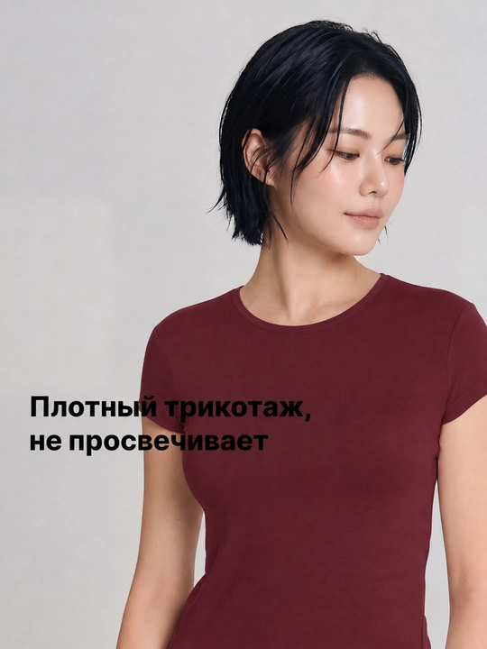 Футболка приталенная с коротким рукавом ТВОЕ