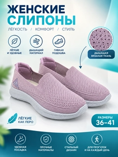 Розовый