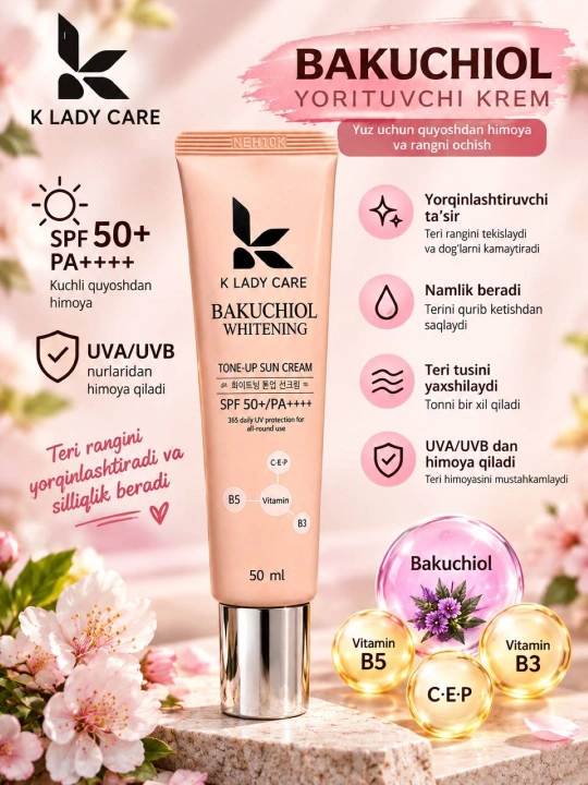 Крем для лица K LADY CARE Bakuchiol, SPF 50+, увлажняющий уход, 50 мл