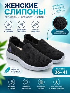Черный