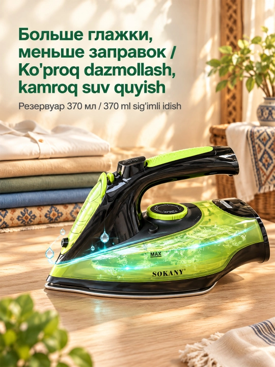 SOKANY AJ-2085 simsiz bug'li dazmol 2400W nanokeramika 150g/min