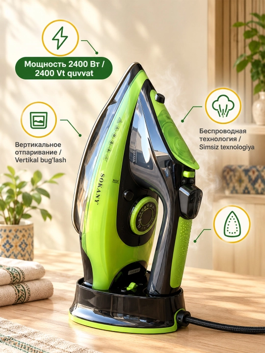 SOKANY AJ-2085 simsiz bug'li dazmol 2400W nanokeramika 150g/min