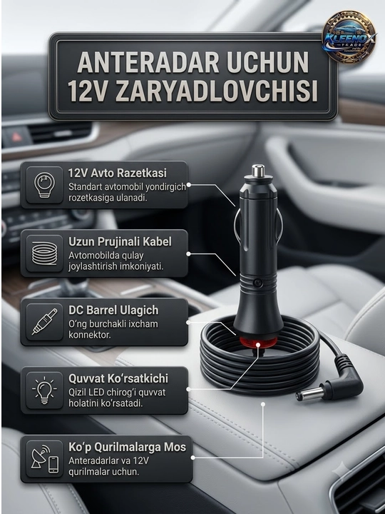 Зарядное устройство для антирадара 12V со спиральным кабелем