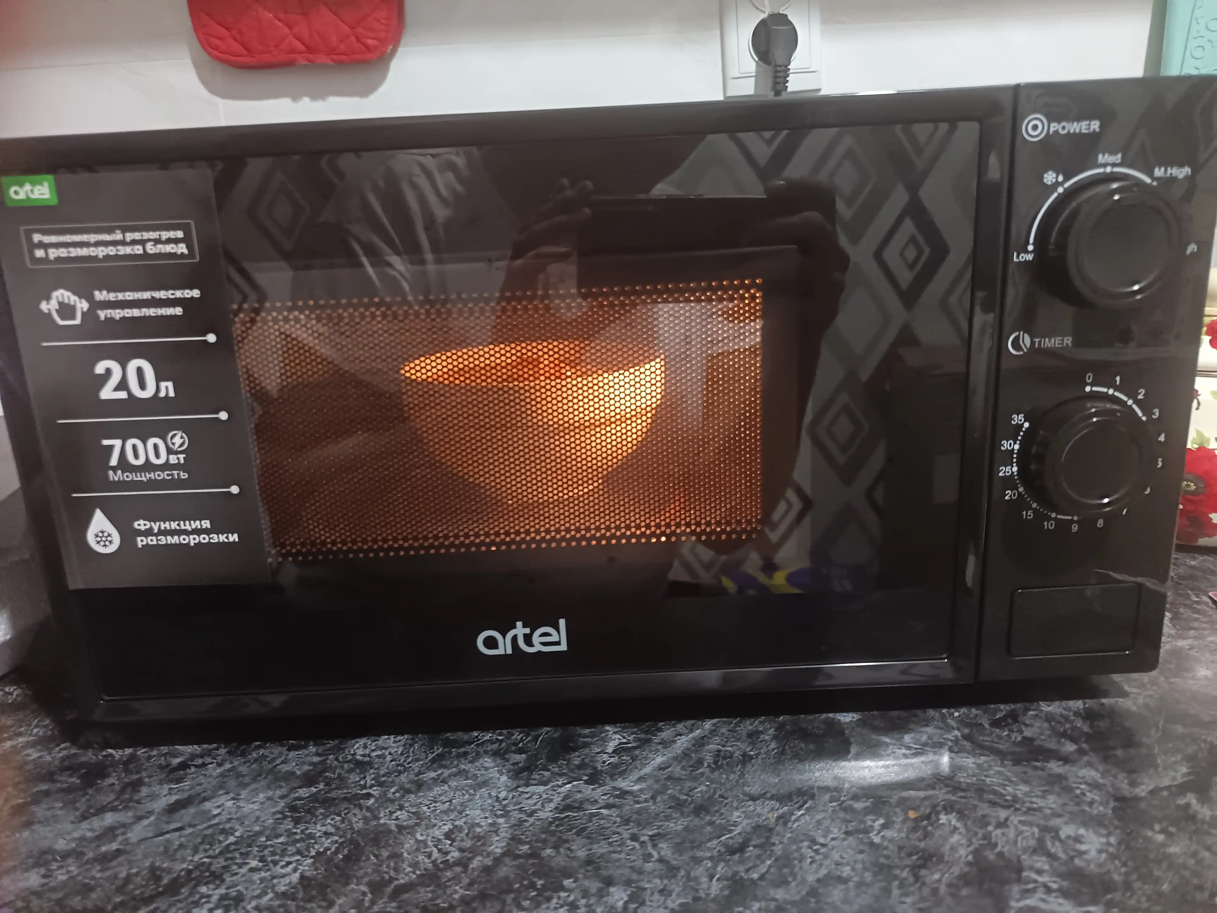 Микроволновая печь Artel ART-MWM-2670, 20 л, 700 Вт