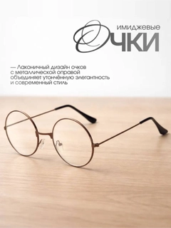 Медный
