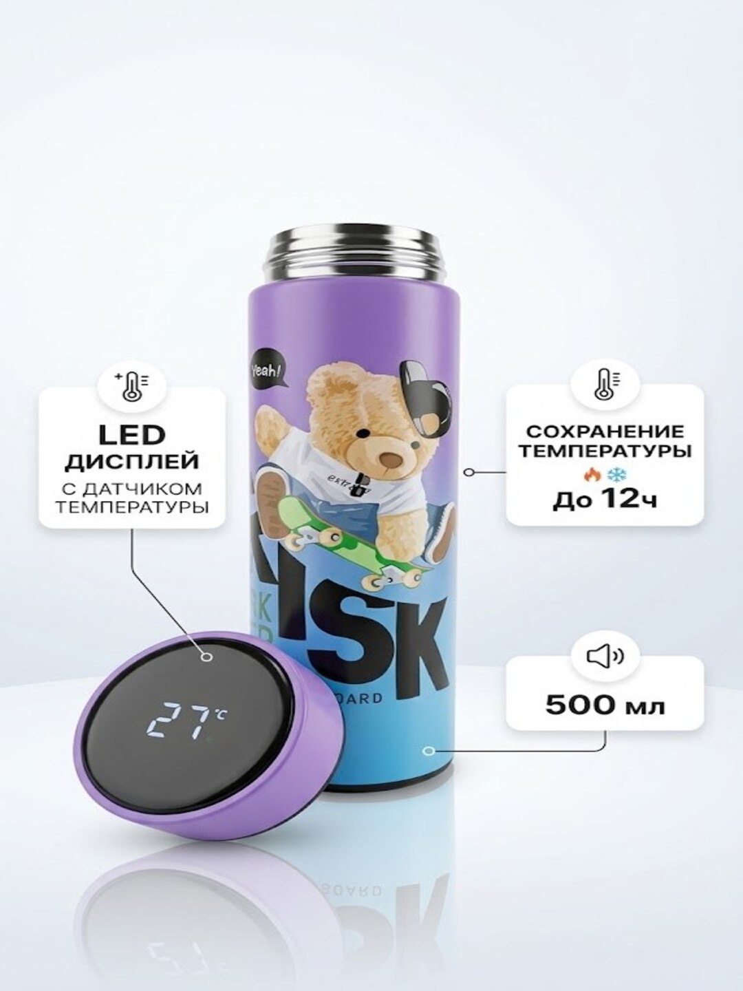 Ichidagi suyuqlik haroratini ko‘rsatuvchi qulay termos - 