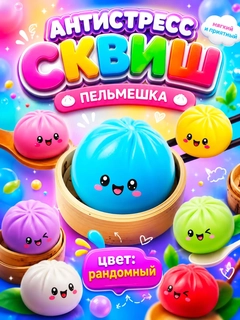 Белый